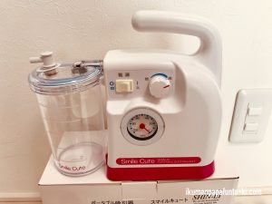 鼻かぜで寝付けないので吸引器買いました！